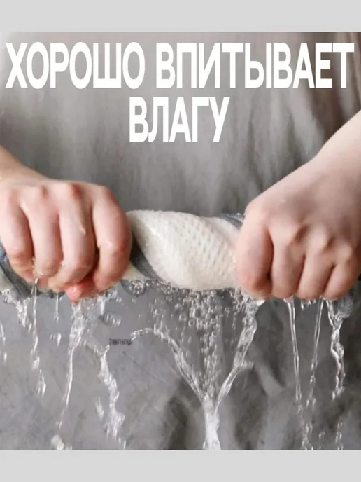 Салфетки кухонные, белый, фото 2