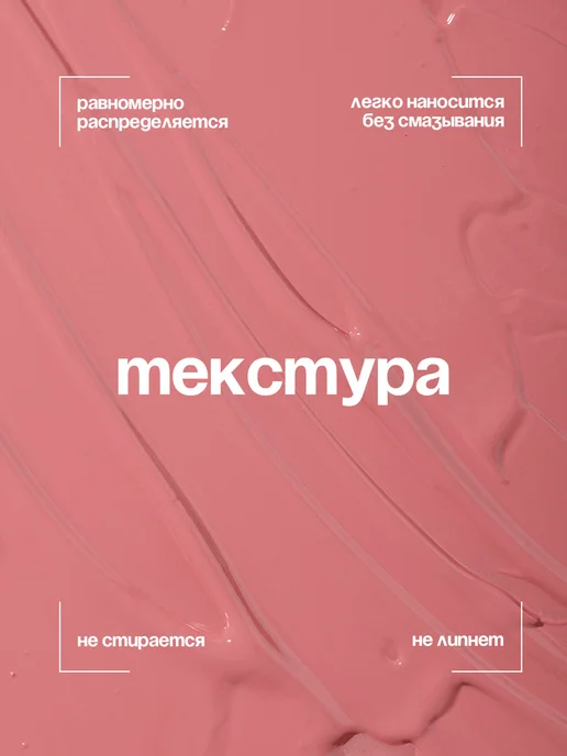 LavelleCollection Помада тинт для губ и глаз, румяна Pink&Go 3 in1, 01, розовый, фото 2