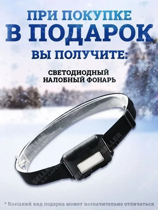 CARVER Шнек для мотобура для льда и рыбалки ПЕРМЬ-150, вариант, фото 2