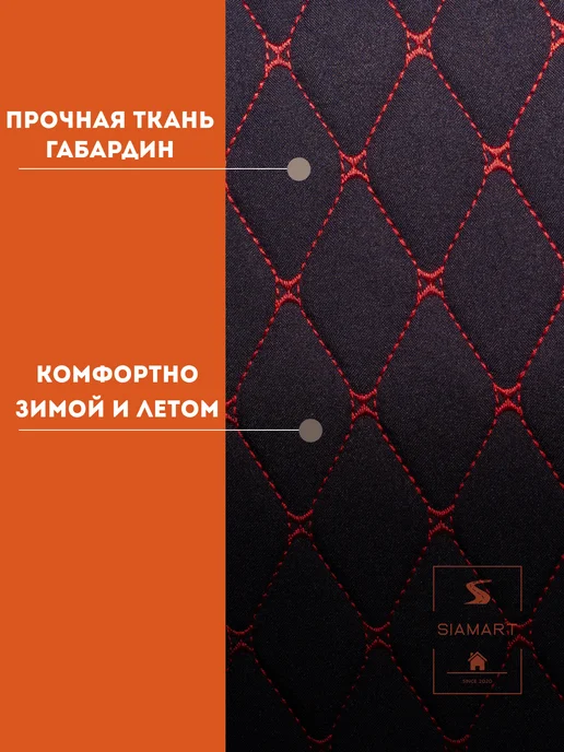 SIAMART SINCE 2020 Чехлы тканевые для Рено Логан 1, черный, фото 2