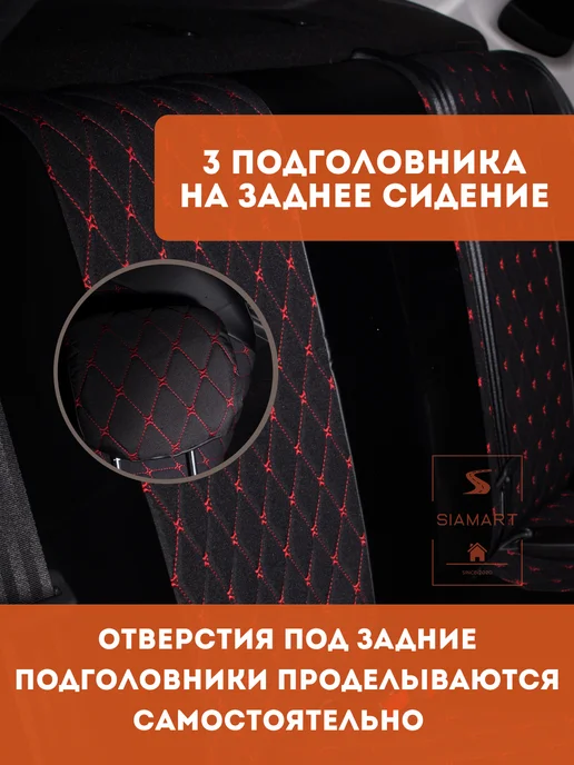 SIAMART SINCE 2020 Чехлы тканевые для Рено Логан 1, черный, фото 3