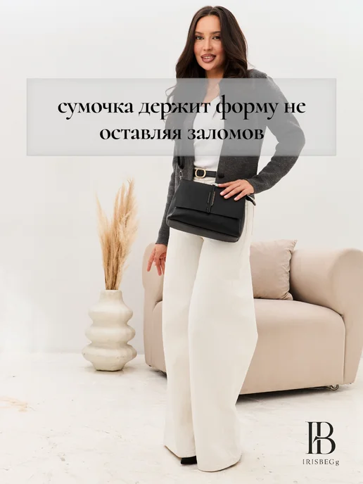 IRISBEGg Сумка через плечо кросс-боди клатч вечерний, черный, фото 5