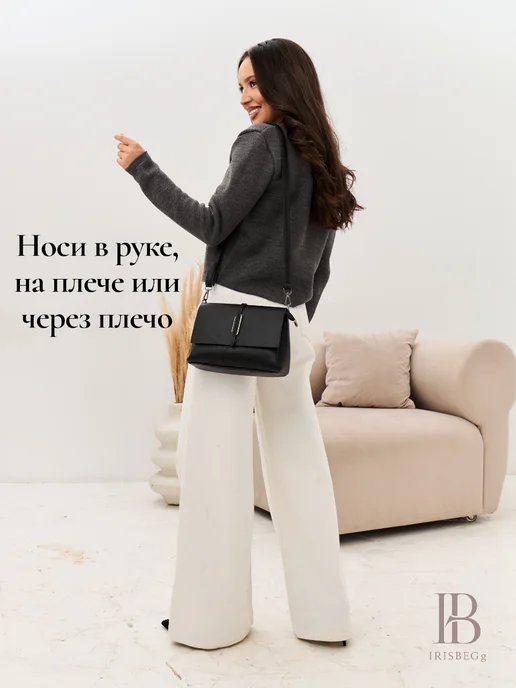 IRISBEGg Сумка через плечо кросс-боди клатч вечерний, черный, фото 8