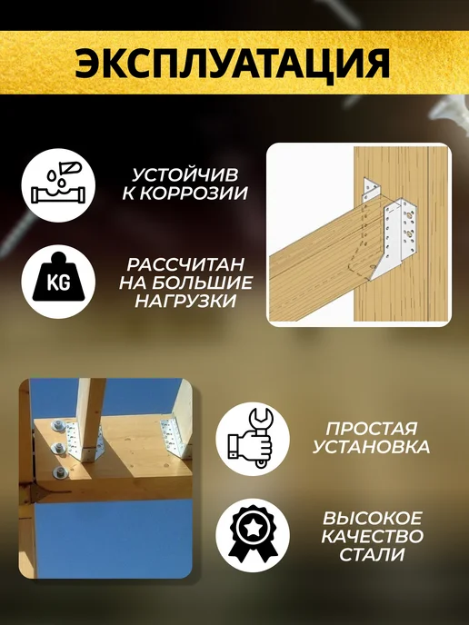 ГРАНДКРЕПЕЖ Опора бруса 100х140мм, открытая 10 шт OBR, 10 шт, фото 3