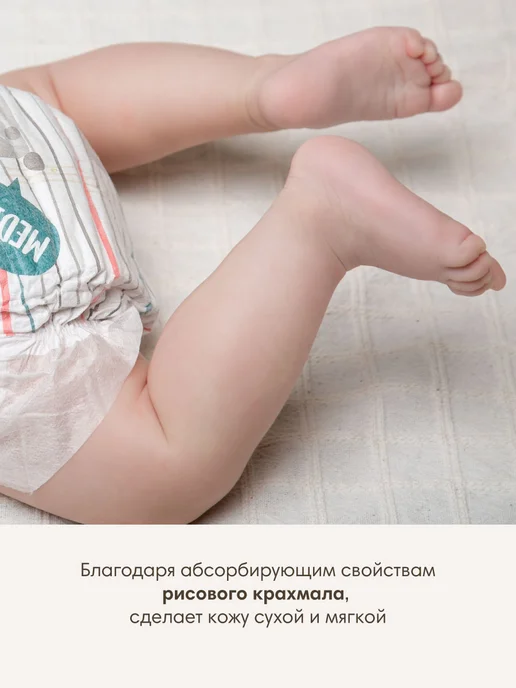 CHICCO Присыпка для новорожденных, тальк 150 гр Baby Moments, 0+, 150 г, фото 2