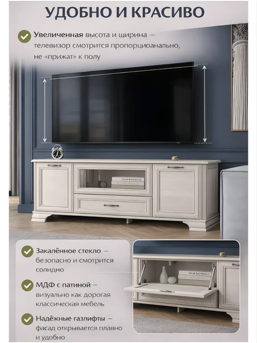 ANREX Тумба под ТВ со стеклом в гостиную Тиффани,163 см, кремовый, бежевый, фото 2