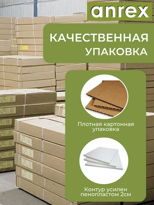 ANREX Тумба под телевизор 171 см в гостиную Винати, бежевый, фото 7