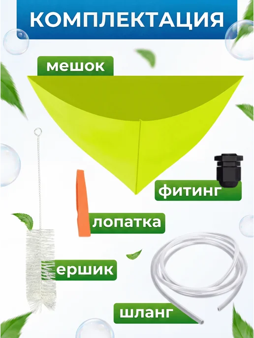 Быт и Комфорт Набор для чистки кондиционера дома, желтый, фото 2