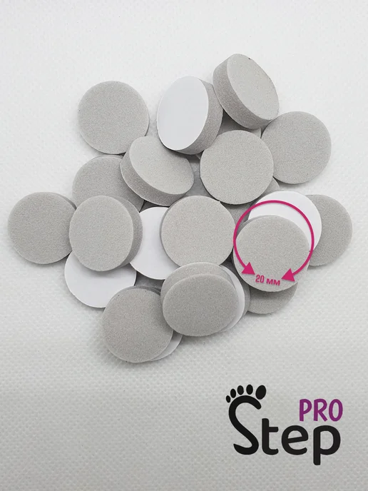 PRO Step Сменные спонжи для диска для смарт педикюра M, вариант, фото 2