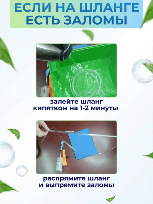 Быт и Комфорт Чехол для чистки кондиционера, вариант, фото 6