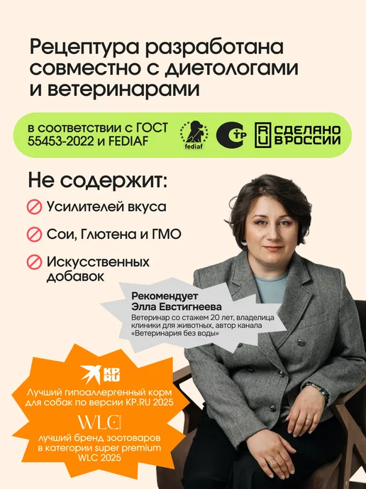Сухой корм КОСМОБАКА для собак, мелкие, ягненок, 2 кг, фото 3