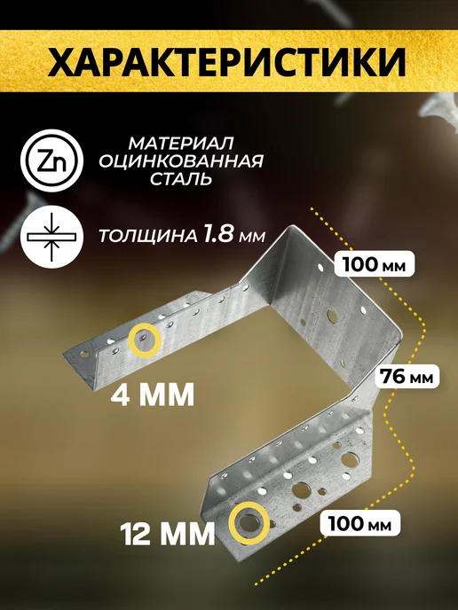 ГРАНДКРЕПЕЖ Опора бруса 100х100мм, открытая 10 шт OBR, 100x100 мм, 20 шт, фото 2