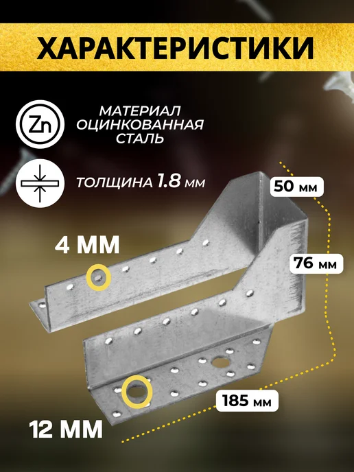 ГРАНДКРЕПЕЖ Опора бруса 50х185мм, открытая 10 шт OBR, 10 шт, фото 2