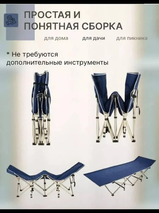 Раскладушка с матрасом, вариант, фото 4