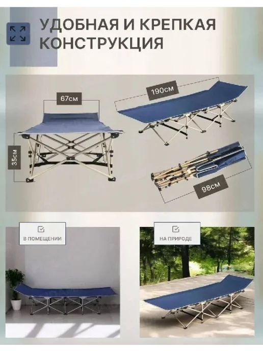 Раскладушка с матрасом, вариант, фото 5