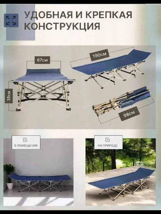 Раскладушка с матрасом, вариант, фото 7