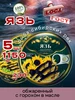 Интернет‑магазин Wildberries: широкий ассортимент товаров - скидки каждый день!