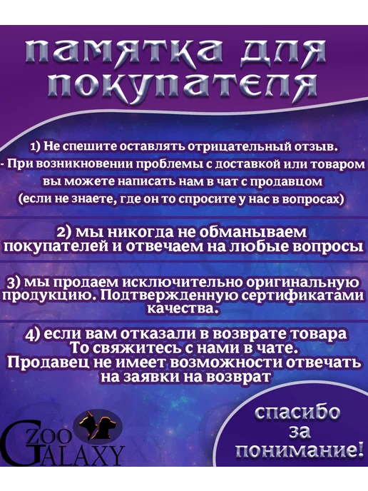 Сухой корм STATERA 100% balance для собак, крупные, средние, ягненок, 2 кг, фото 2