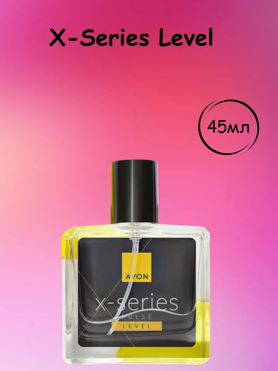 X-Series Level 50 мл