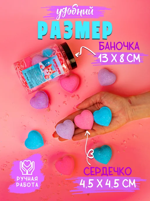 цветные пузырьки Бомбочки для ванны сердечки синий, синий, фото 2