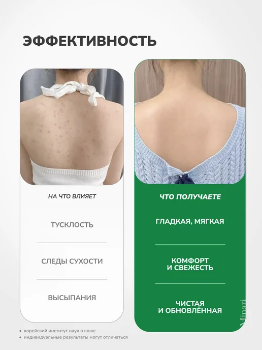 Plu Набор для ухода за телом (Скраб 200г + Скраб-гель 500г), 200 г, 500 г, фото 4