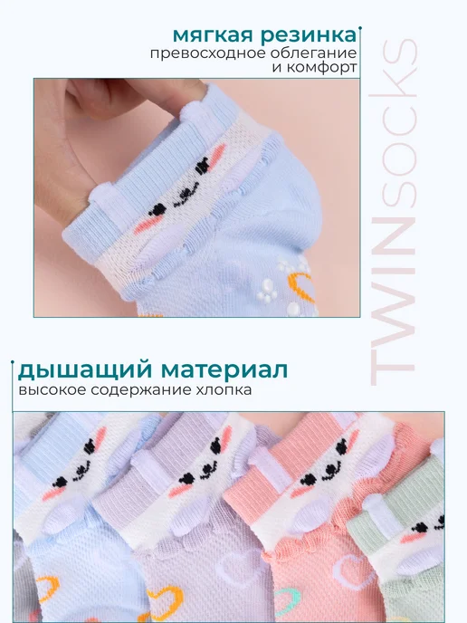 TWINSOCKS Носки для новорожденных набор, голубой, фото 2