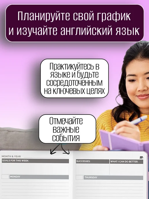 MYVENUS Планировщик на английском блокнот для записей, синий, фото 3