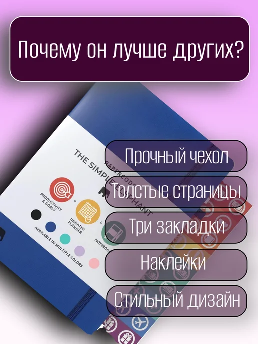 MYVENUS Планировщик на английском блокнот для записей, синий, фото 7