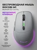 Мышка беспроводная для ноутбука и пк бесшумная 385685089 купить за 1 690 ₽ в интернет‑магазине Wildberries
