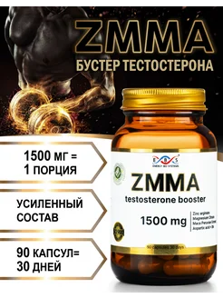 Энерго Био Системы - каталог 2024-2025 в интернет магазине WildBerries.ru