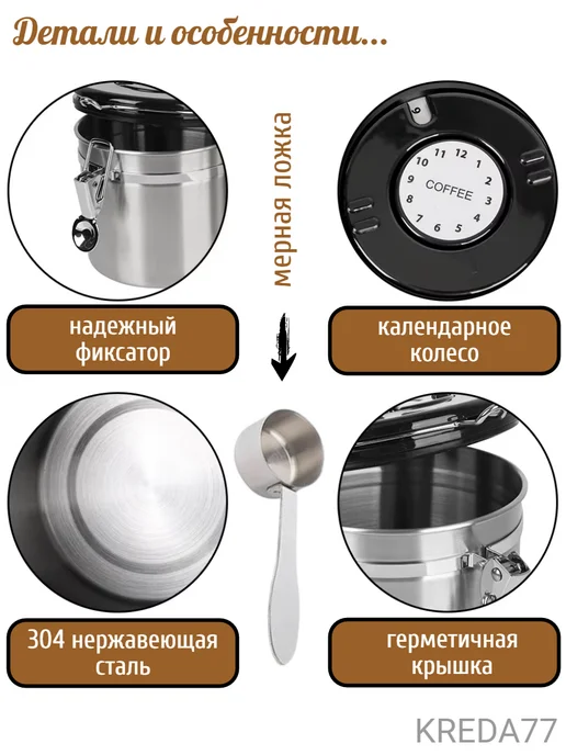 KREDA77 Контейнер банка для кофе и сыпучих продуктов 1 литр, серый, фото 3