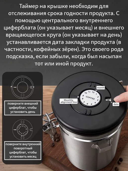 KREDA77 Контейнер банка для кофе и сыпучих продуктов 1 литр, серый, фото 6