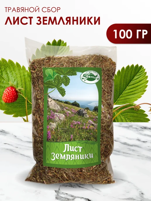 Мед и Конфитюр Земляники лист для укрепления иммунитета 100 гр, 100 г