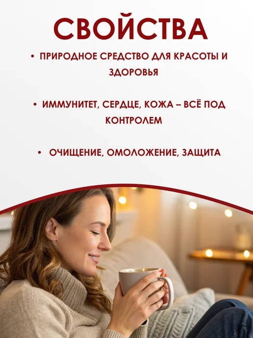 Мед и Конфитюр Земляники лист для укрепления иммунитета 100 гр, 100 г, фото 2