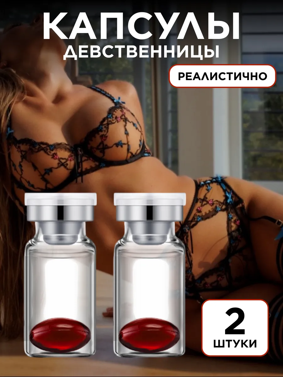 Две Девственницы Видео Две Девственницы Видео