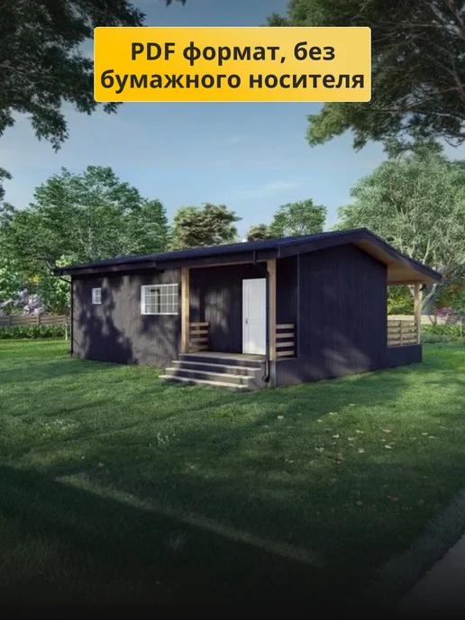 Онлайн проекты Проект одноэтажного каркасного дома с 2 спальнями 46 м2, вариант, фото 4