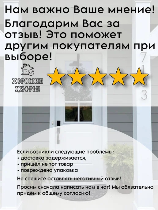 Xopoшue цuфpы Цифра на дверь квартиры 41 серебряная, серебристый, фото 4