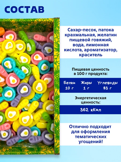 Трофимов Мармелад Поросята 600 гр, 600 г, фото 2