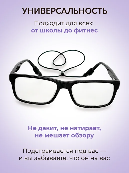 Держатель веревочка мужской женский Шнурок для очков на шею, черный, фото 5