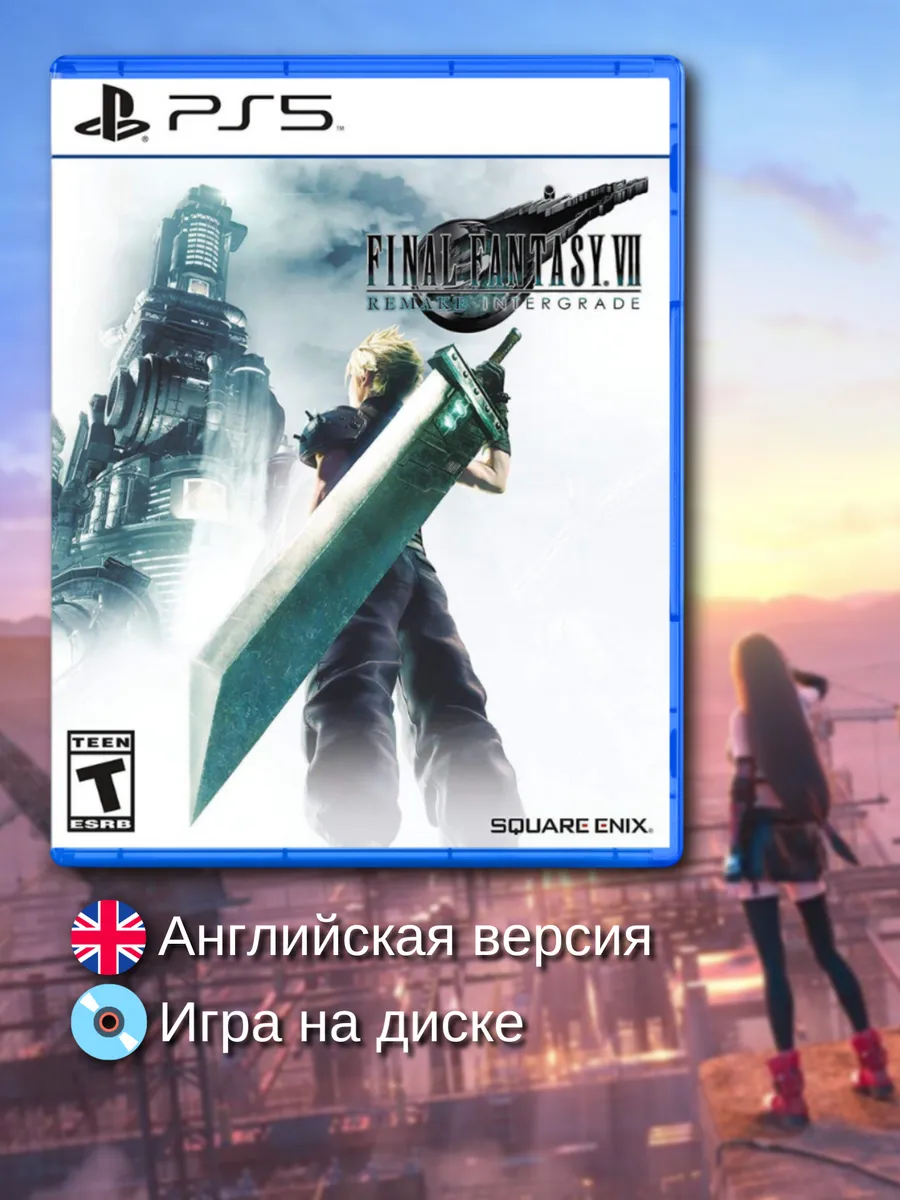 Final Fantasy 7 Remake Intergrade [PS5, английская версия]