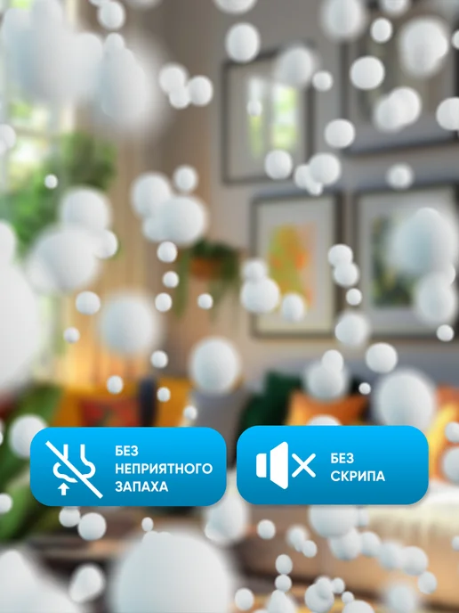 ИРКУТСКИЙ ПЕНОПЛАСТ Наполнитель для кресла мешка шарики 3-8 мм 50 л, 50 л, фото 4