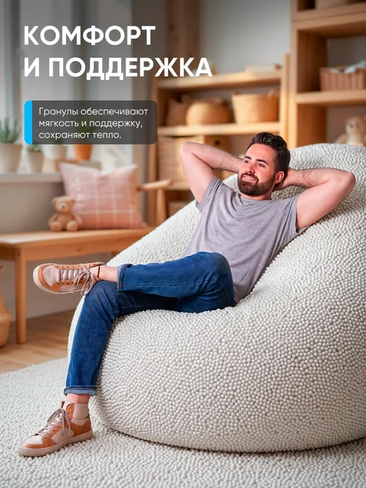 ИРКУТСКИЙ ПЕНОПЛАСТ Наполнитель для кресла мешка шарики 3-8 мм 50 л, 50 л, фото 6