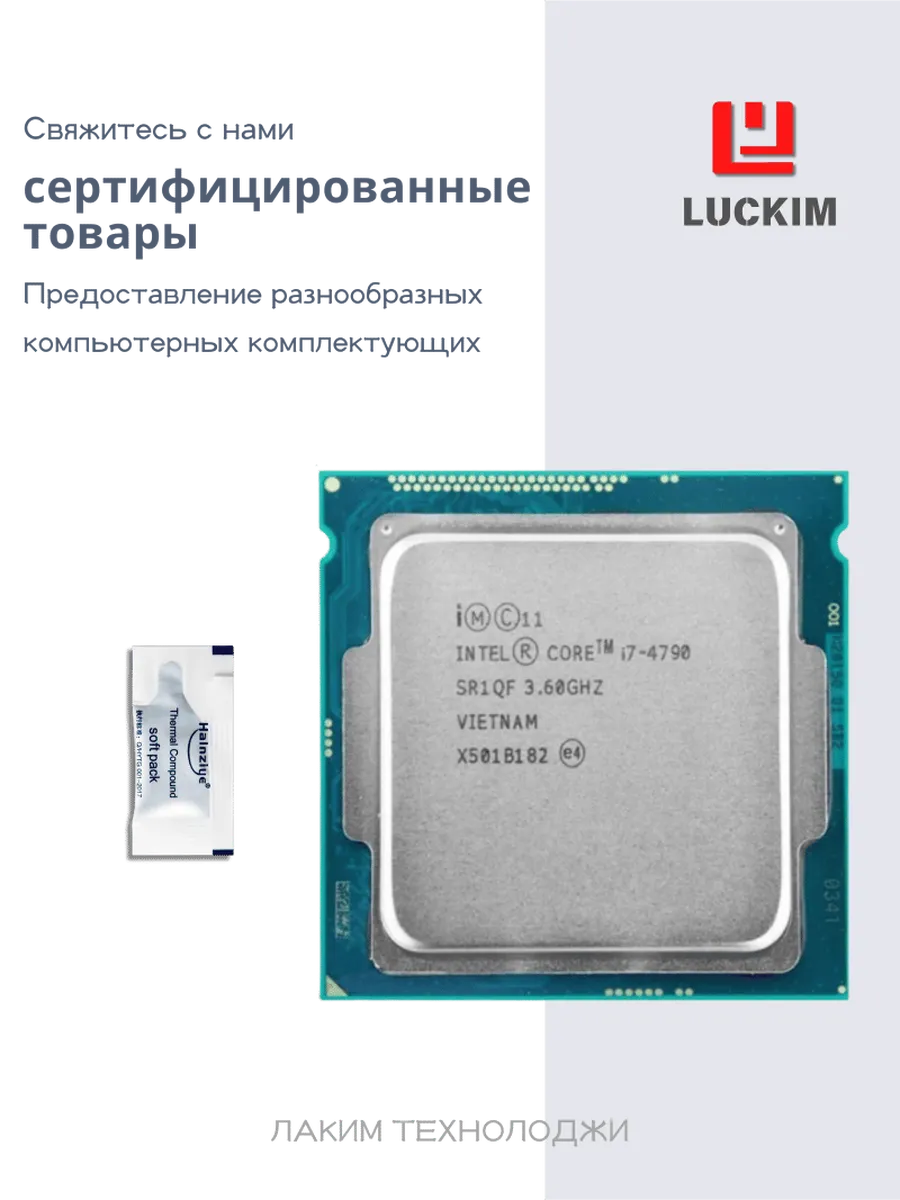 Intel Core i7-4790 4C/8T 3.6GHz 8MB L3 84W Socket LGA 1150