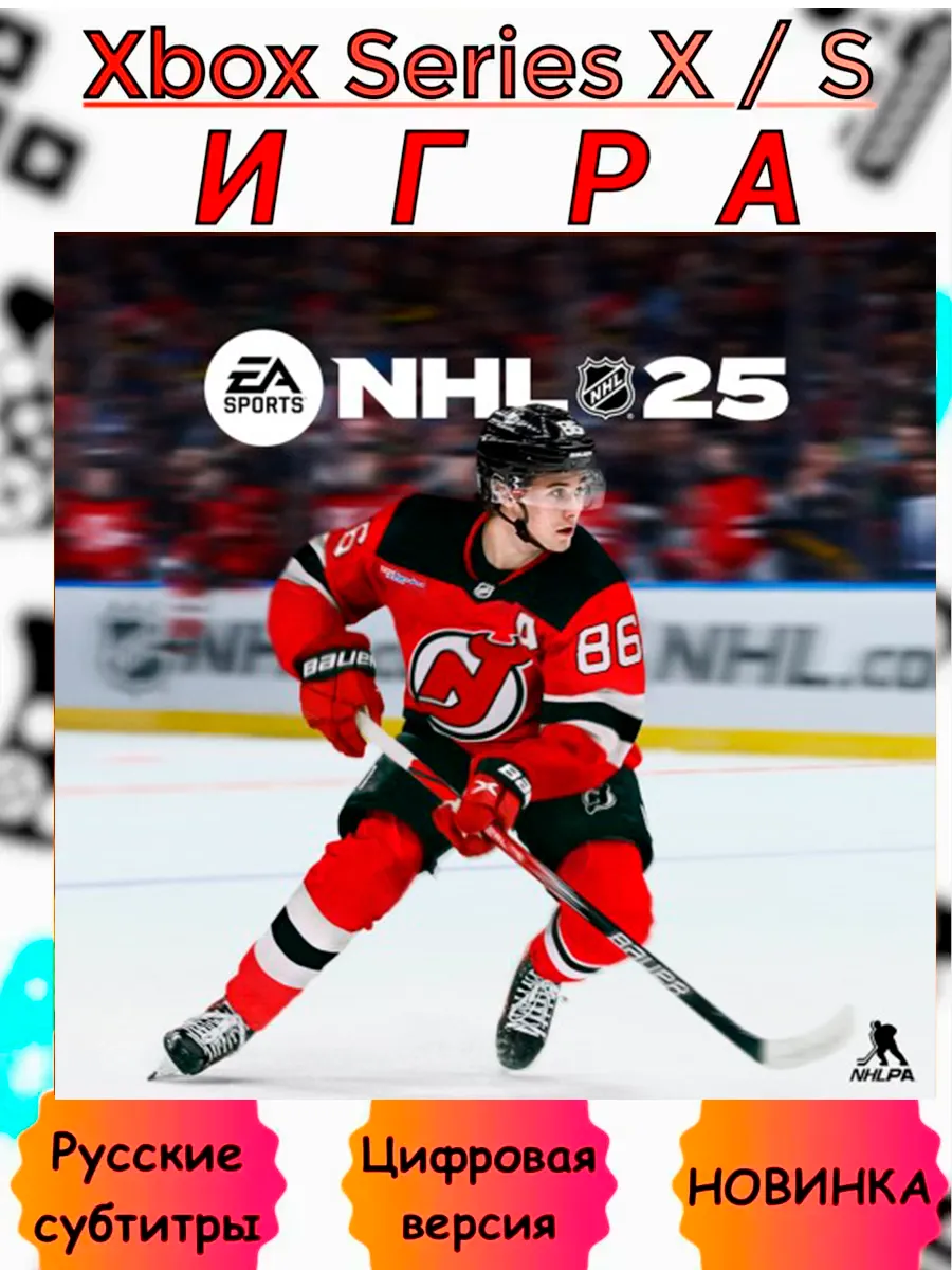 Игра NHL 25 Xbox Series X S