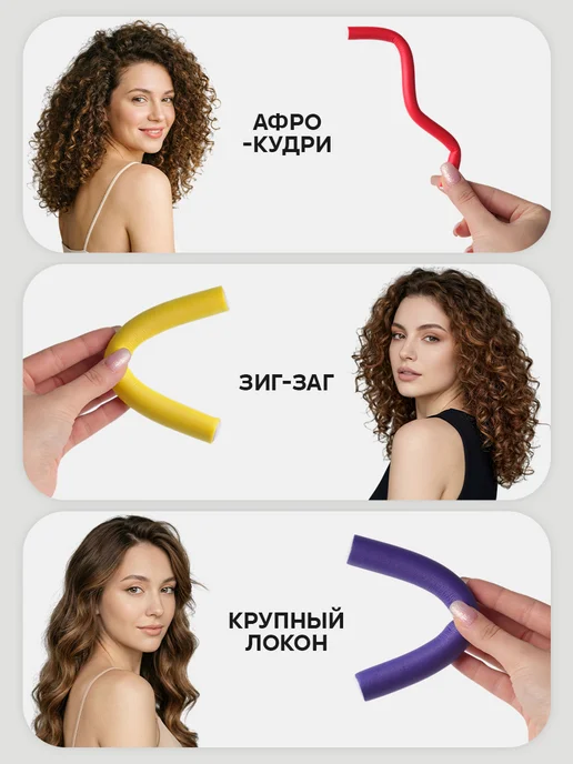 ClickClack Папильотки для волос мягкие бигуди бумеранги 42 шт, 42 шт, фото 3