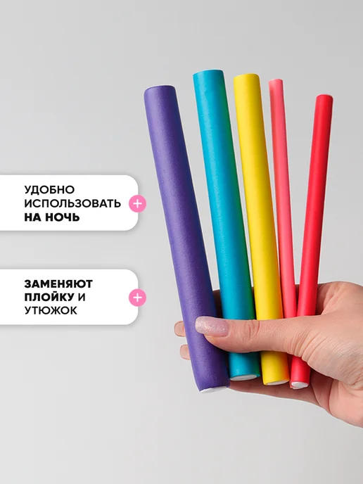 ClickClack Папильотки для волос мягкие бигуди бумеранги 42 шт, 42 шт, фото 4