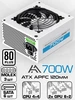 Блок питания для ПК 700W белый AA-700 APFC ATX 120мм Zircon 386173512 купить за 3 023 ₽ в интернет‑магазине Wildberries