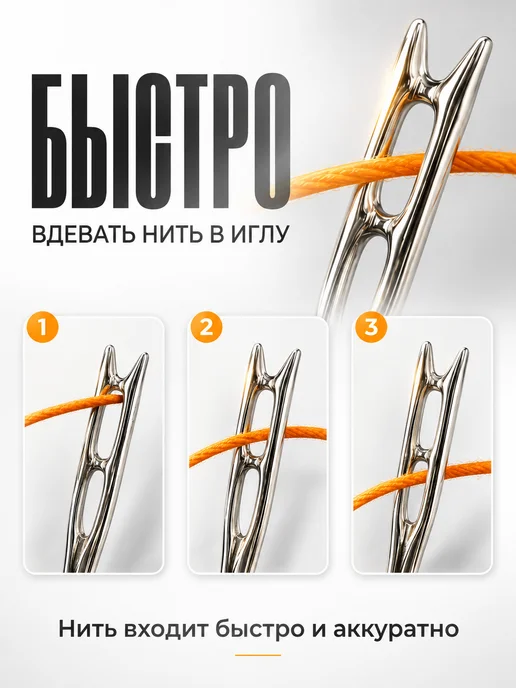 Surkov Швейные иглы с двойным серебрянным ушком 12 штук, серебристый, фото 2