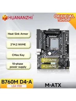 B760M D4-A Huananzhi 386222230 купить за 6 394 ₽ в интернет‑магазине Wildberries