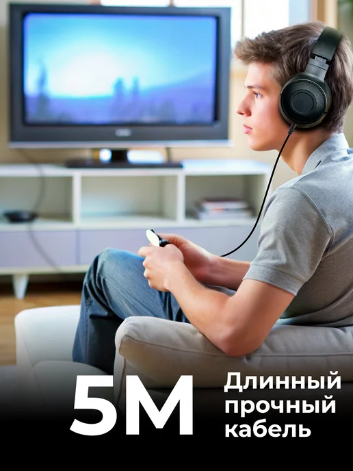 RITMIX Наушники накладные для телевизора RH-544TV RC, вариант, фото 3
